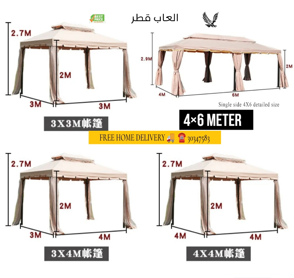 new tent 4/6 - 8