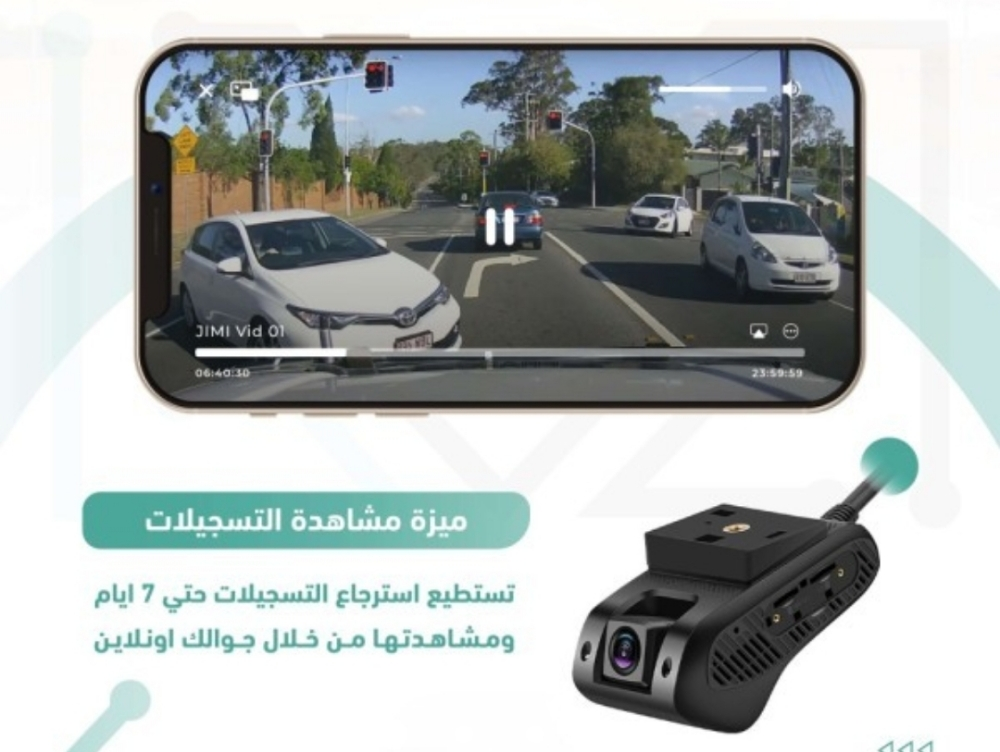 كاميرا مراقبة السيارة بالجوال - 5