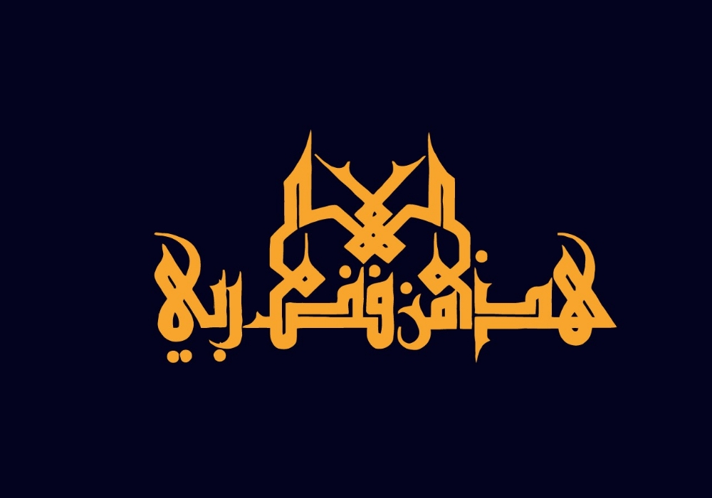 ديكورات داخلية وخارجية - 3