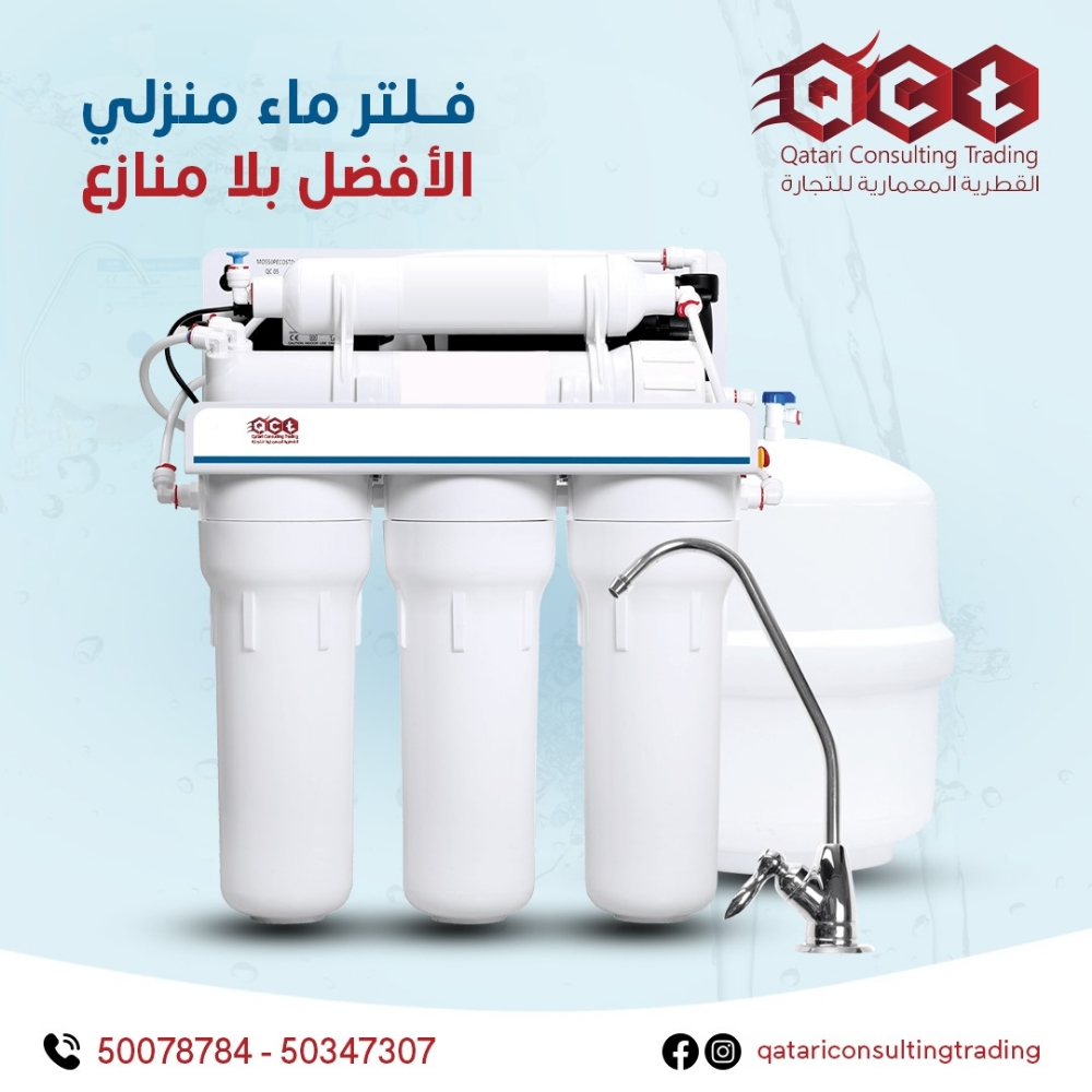 فلتر للمياه الصحيه - 2