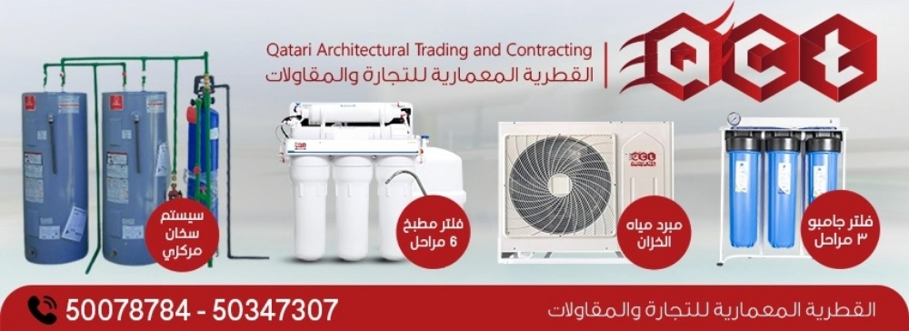 فلتر للمياه الصحيه - 13