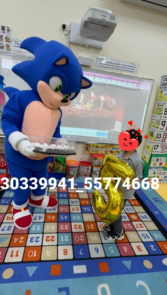 سونيك للحفلات والمناسبات - 1