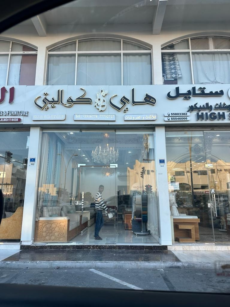 Signage and printing services - 9