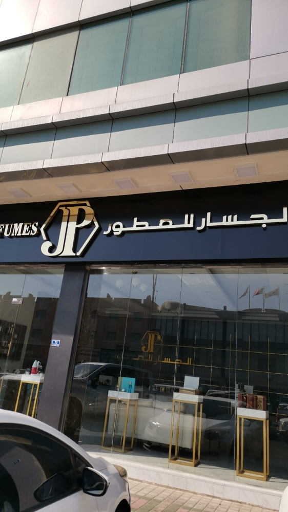 Signage and printing services - 1