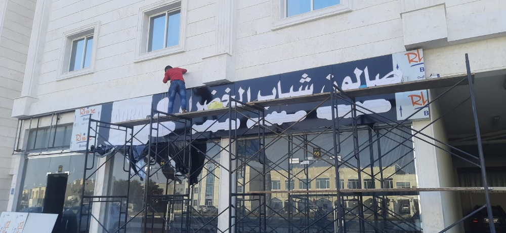 ديكورات داخلية وخارجية - 8