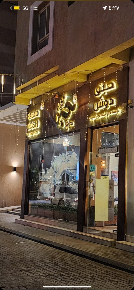 لوحات للمحلات وخدمات الطباعه - 9
