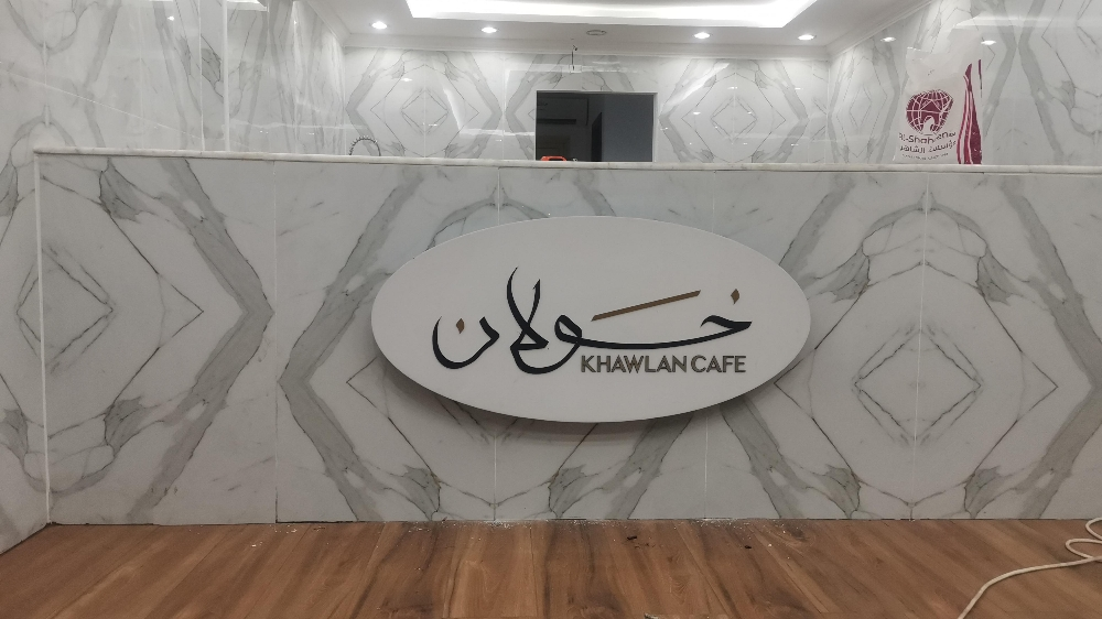 لوحات للمحلات وخدمات الطباعه - 7