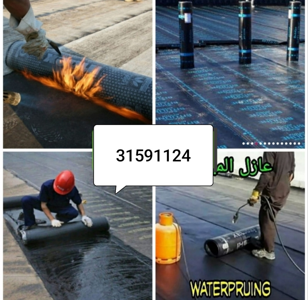 Thermal insulator - 1
