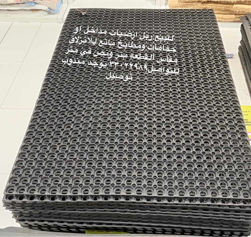 للبيع ارضيات حمامات ومطابخ - 1