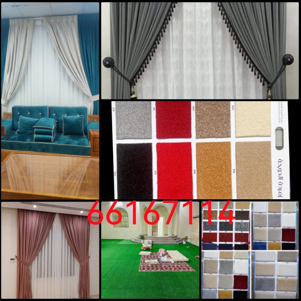 grass artificial wallpape,sofa, - 3