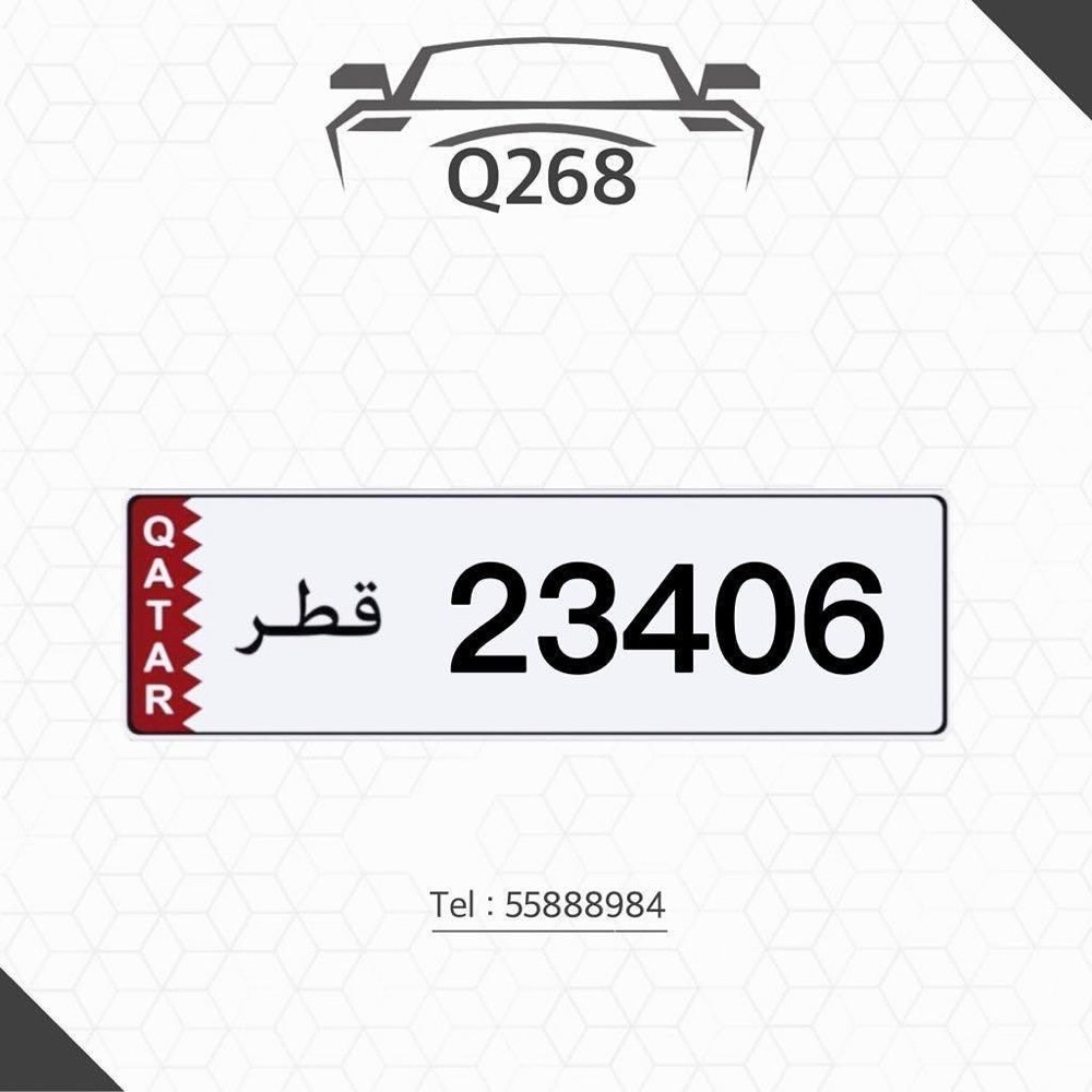 واصل 27 ___ 10345 - 1