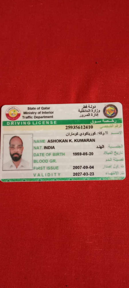 سائق مؤقت جاهز للعمل - 11