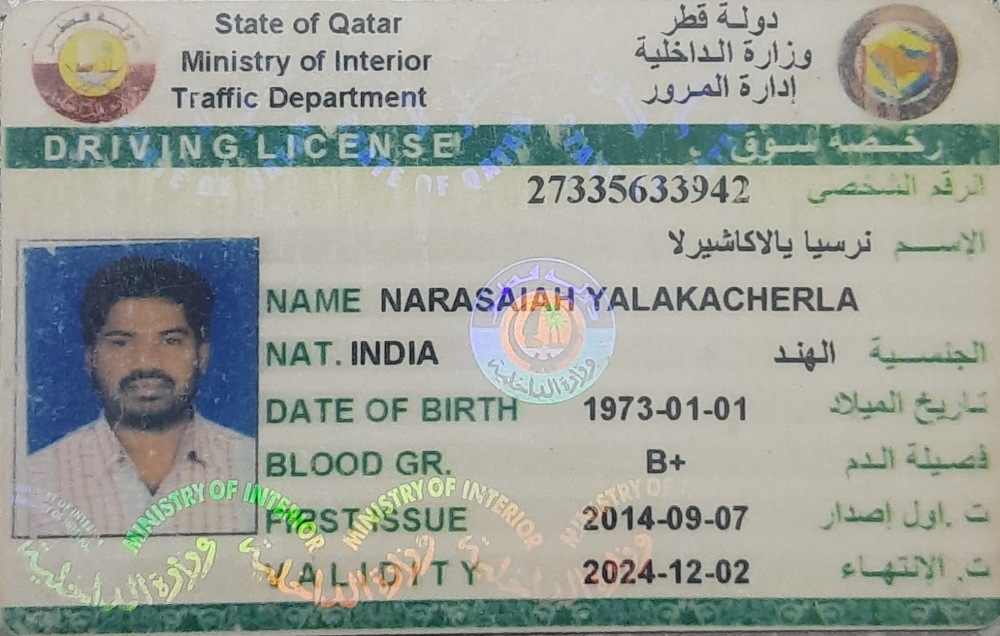 سائق مؤقت جاهز للعمل - 12