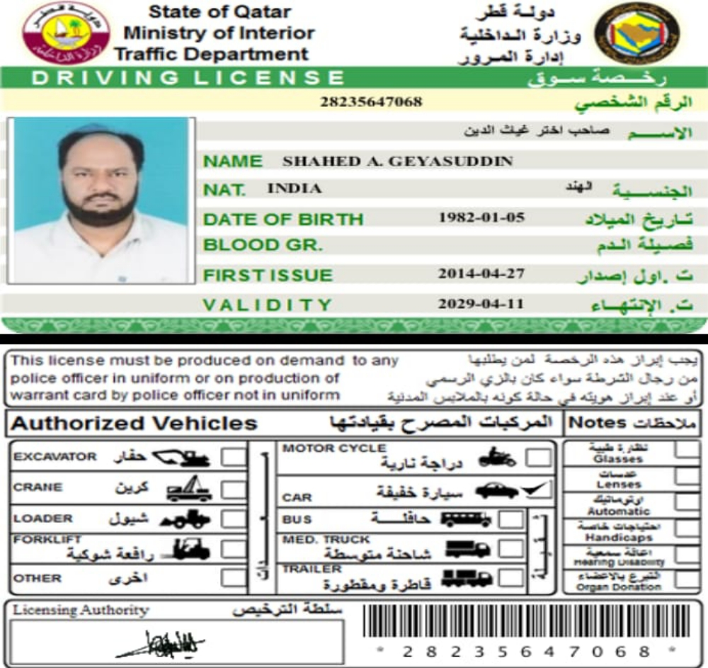 سائق مؤقت جاهز للعمل - 7