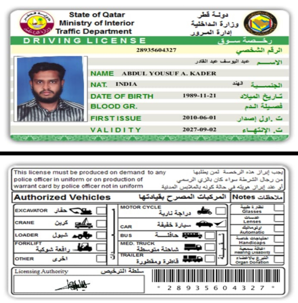 سائق مؤقت جاهز للعمل - 13