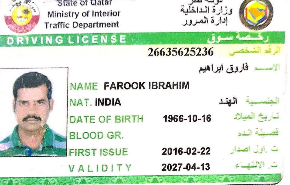 سائق مؤقت جاهز للعمل - 1