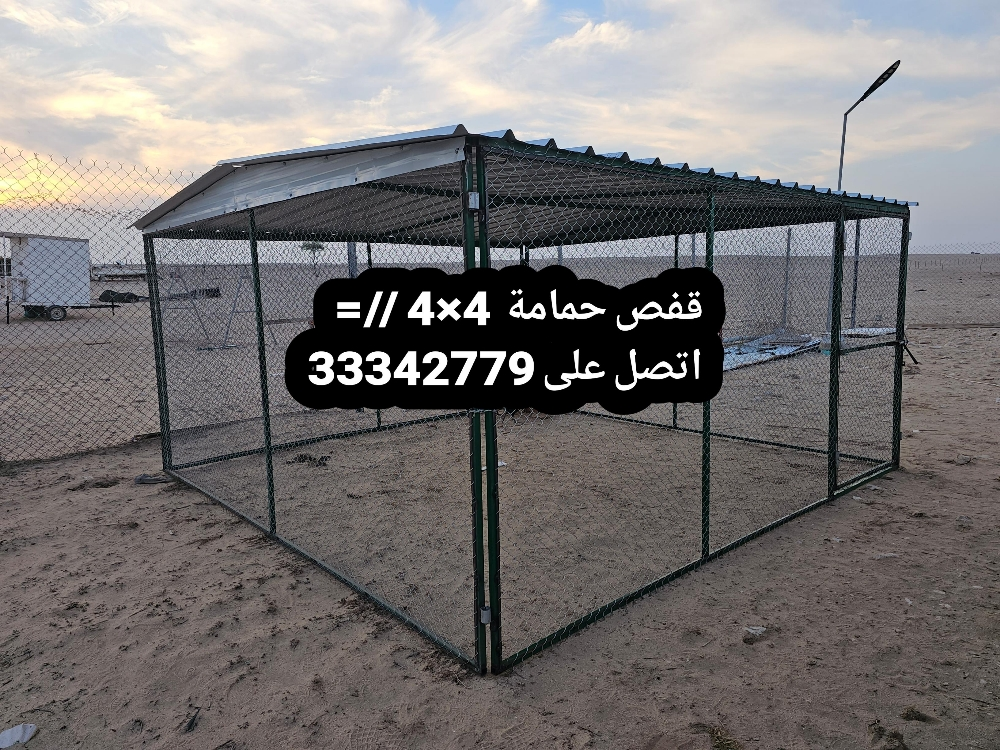 gofas mal hamam 4/4 - 3