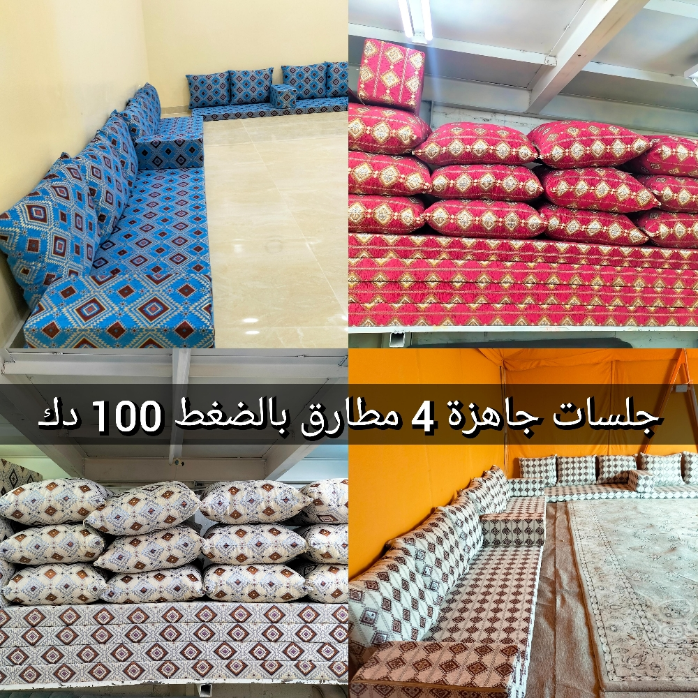 بيع سجادة صلاة للمسجد - 7
