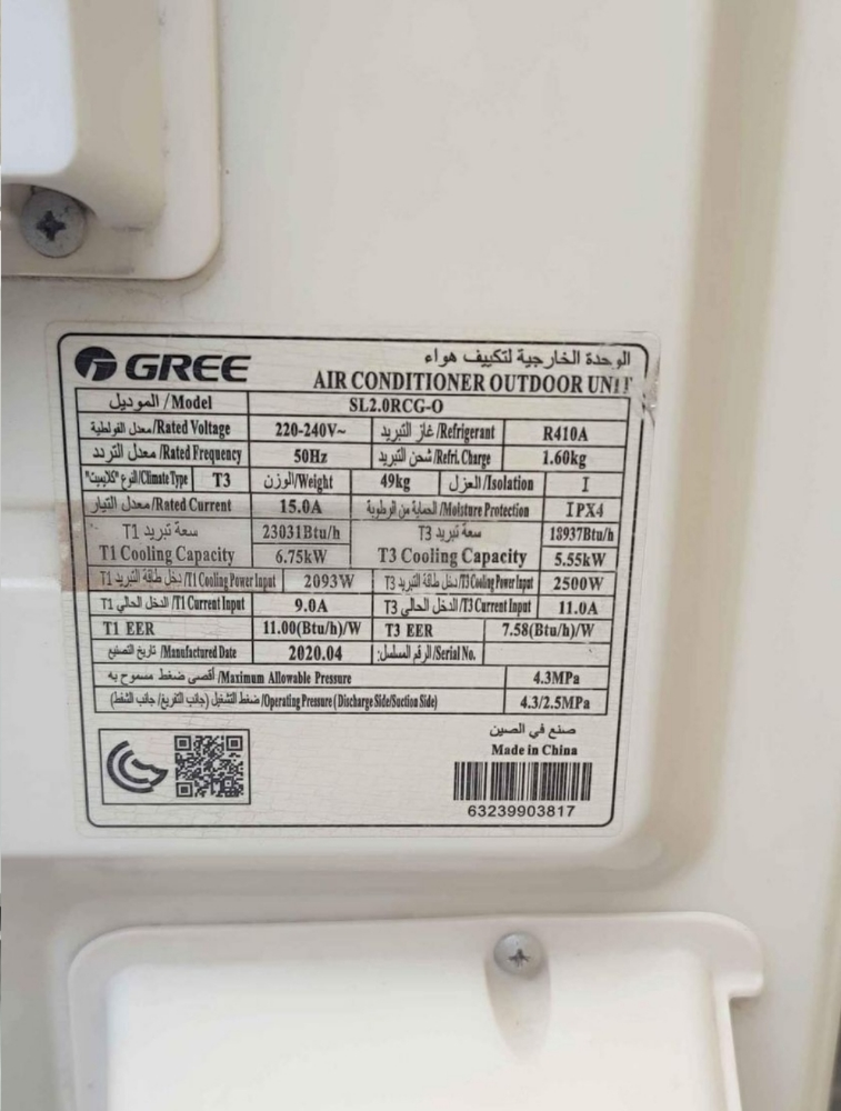 Ac Buy and Sale Repair,Sarvice 24/7 - 6