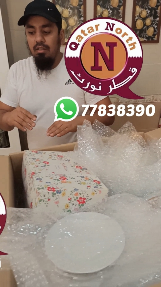 قطر نورث للخدمات الاثاث - 10
