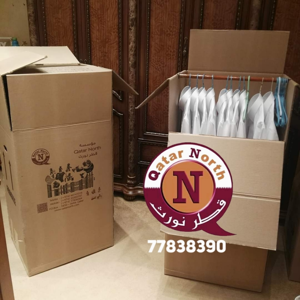 قطر نورث للخدمات الاثاث - 1