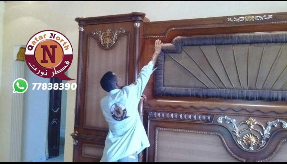 قطر نورث للخدمات الاثاث - 5