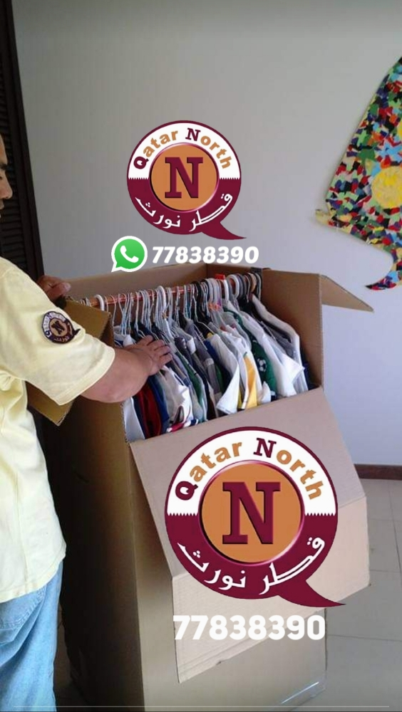 قطر نورث للخدمات الاثاث - 7