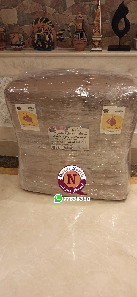 قطر نورث للخدمات الاثاث - 9