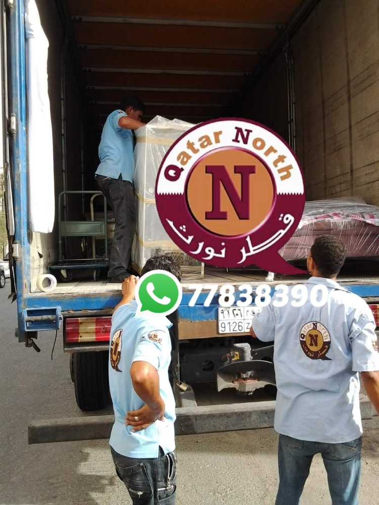قطر نورث للخدمات الاثاث - 13