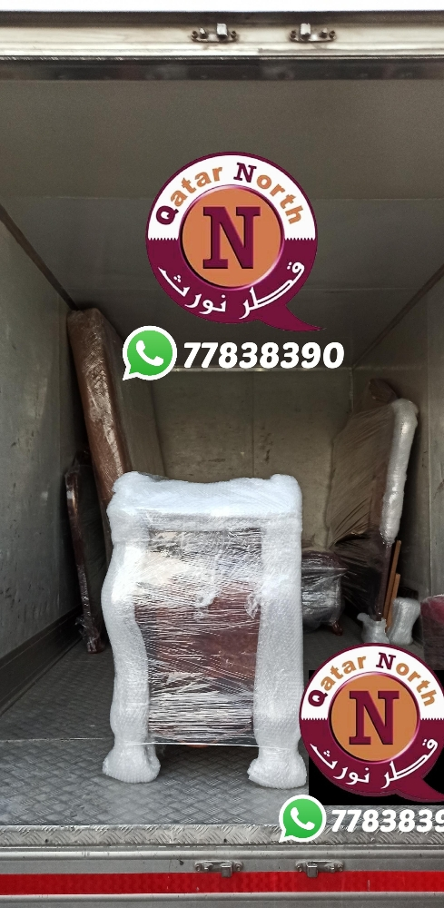 قطر نورث للخدمات الاثاث - 2