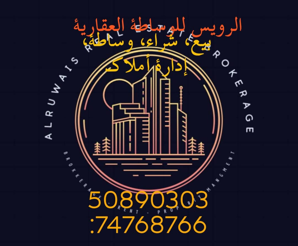 مجمعات، فلل،شقق - 1