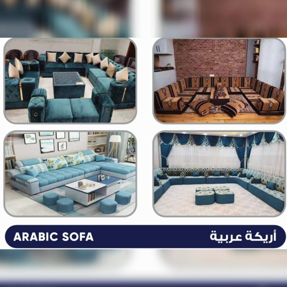Royal Furniture qa - 2