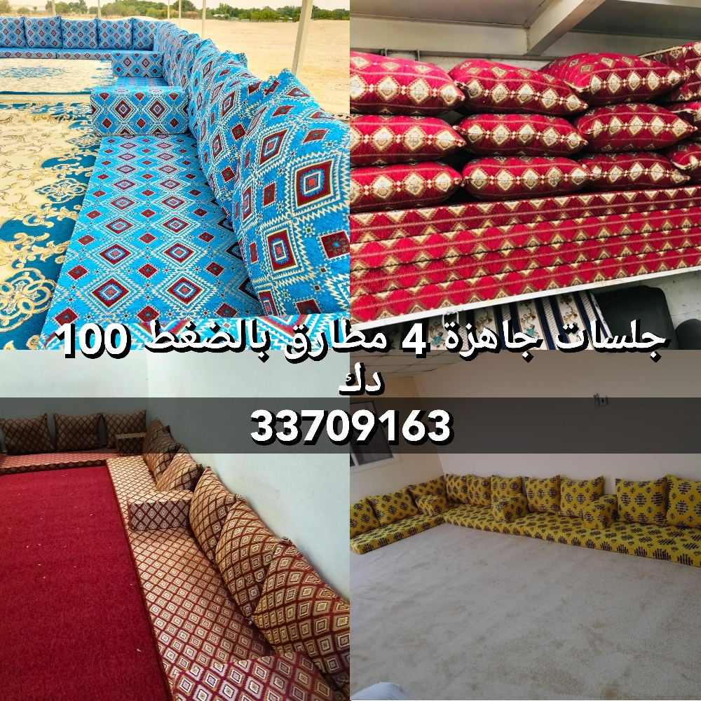 العشب الصناعي الاصلي - 9