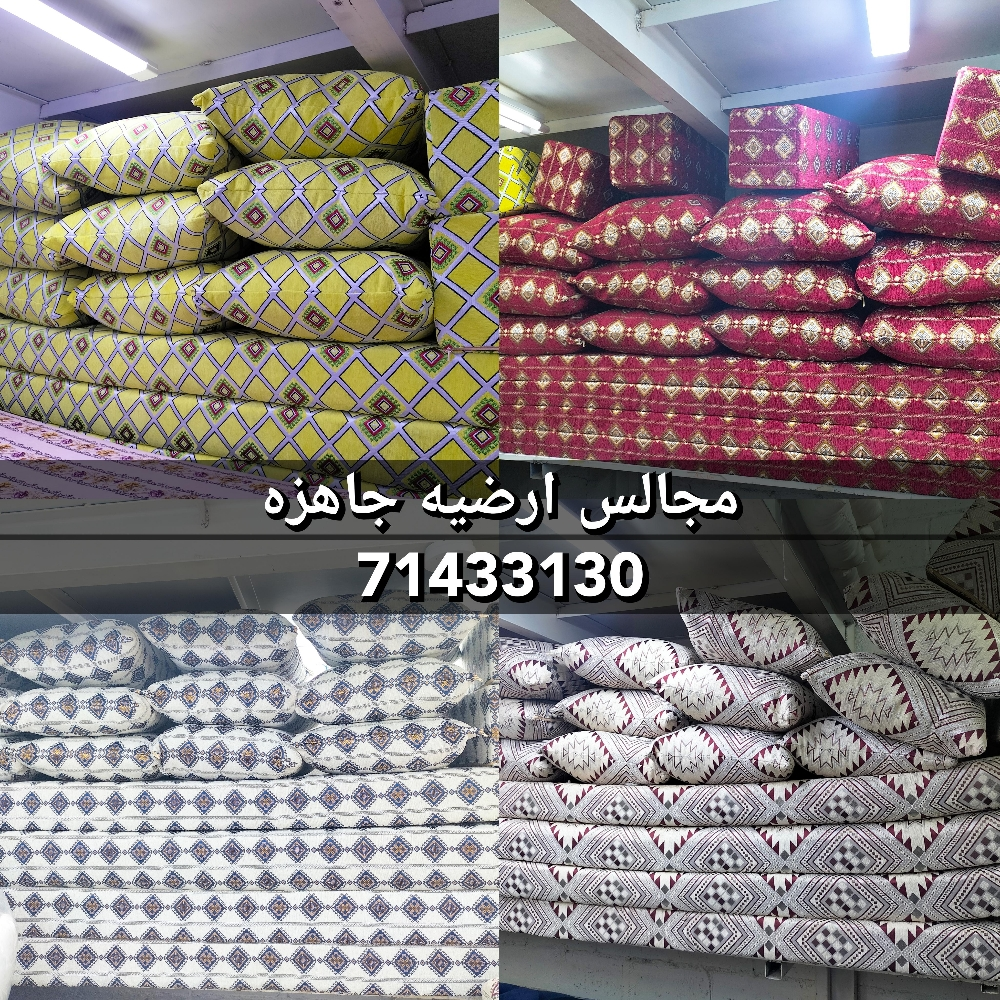 العشب الصناعي الاصلي - 7