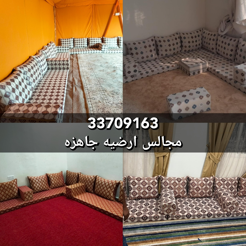 العشب الصناعي الاصلي - 8