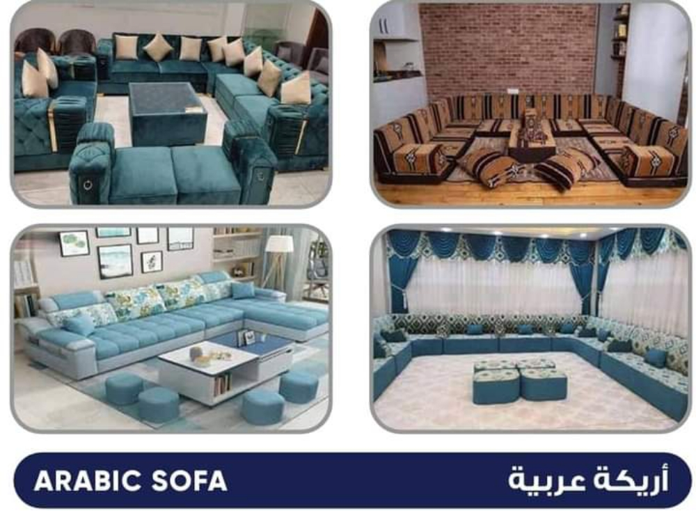 ستائر كنب سجاد مفروشات المنسوجات - 9