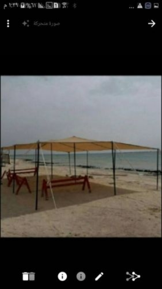 لدينا مظلات وروايات الماء - 1