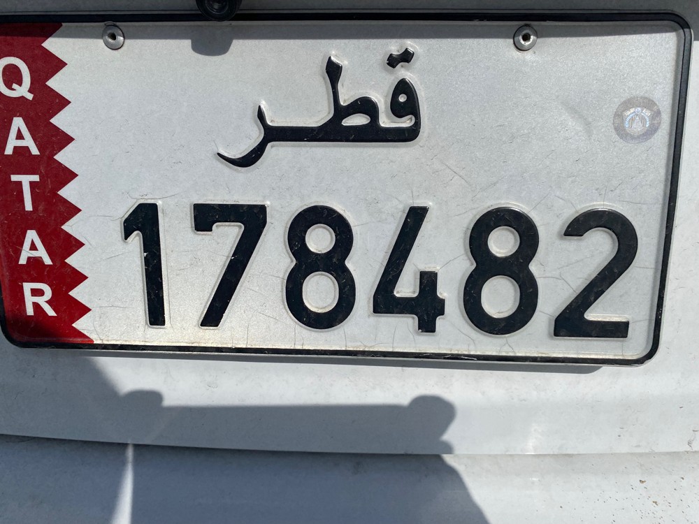 رقم سداسي للبيع - 1