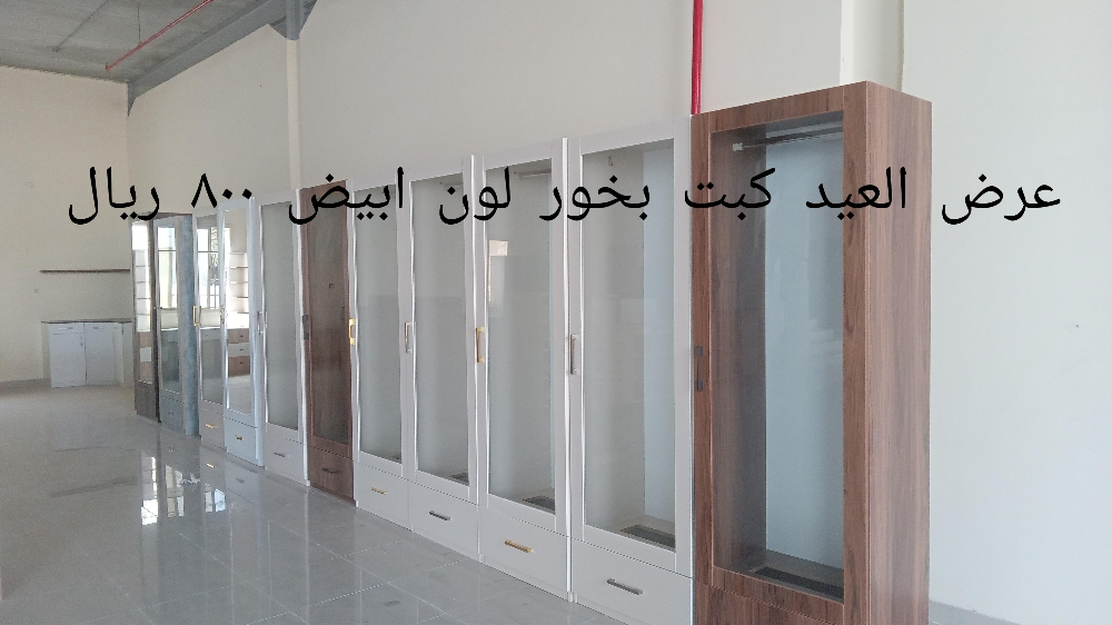 cabinet - 1