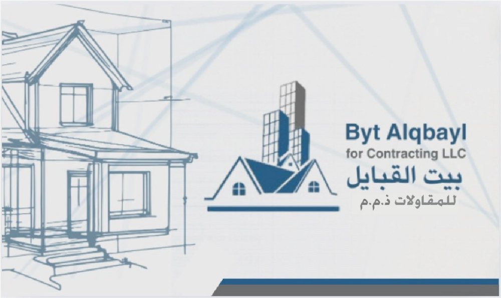 نقوم بجميع اعمال البناء والصيانه. - 1