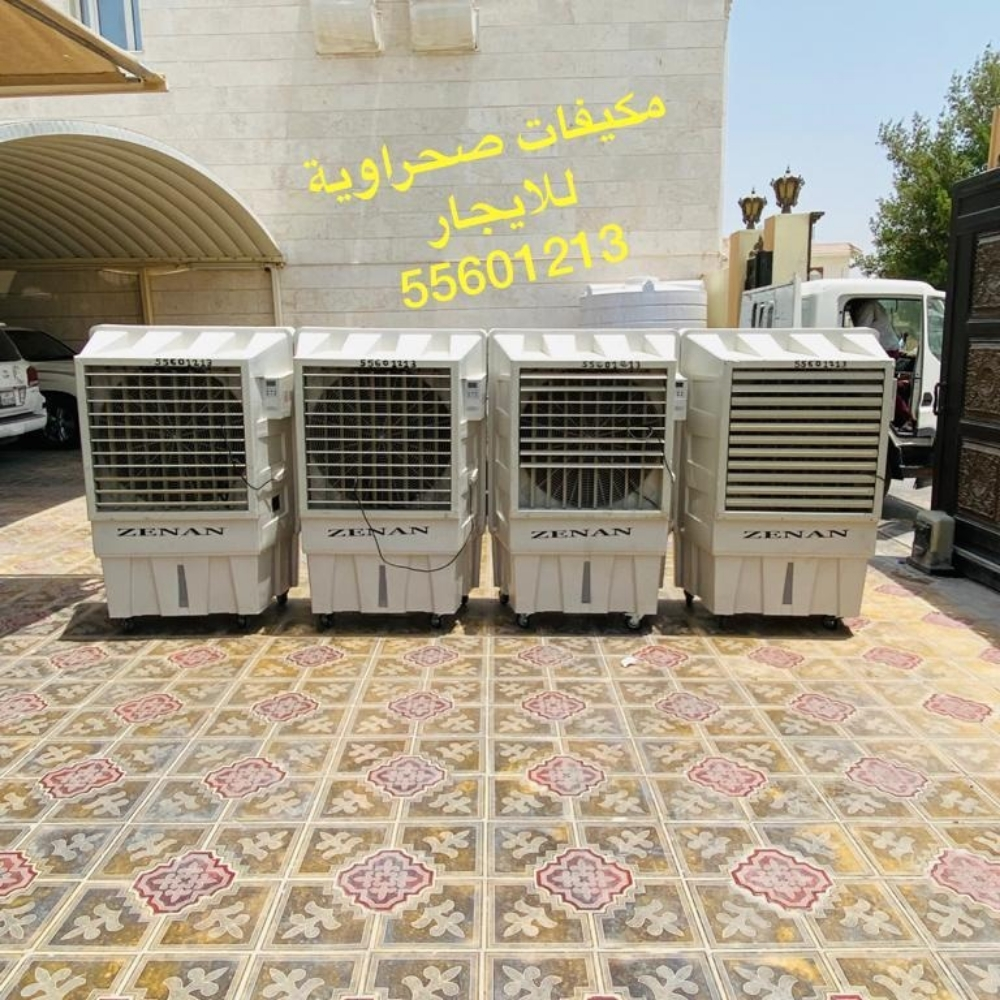 مكيفات صحراويه للايجار - 2