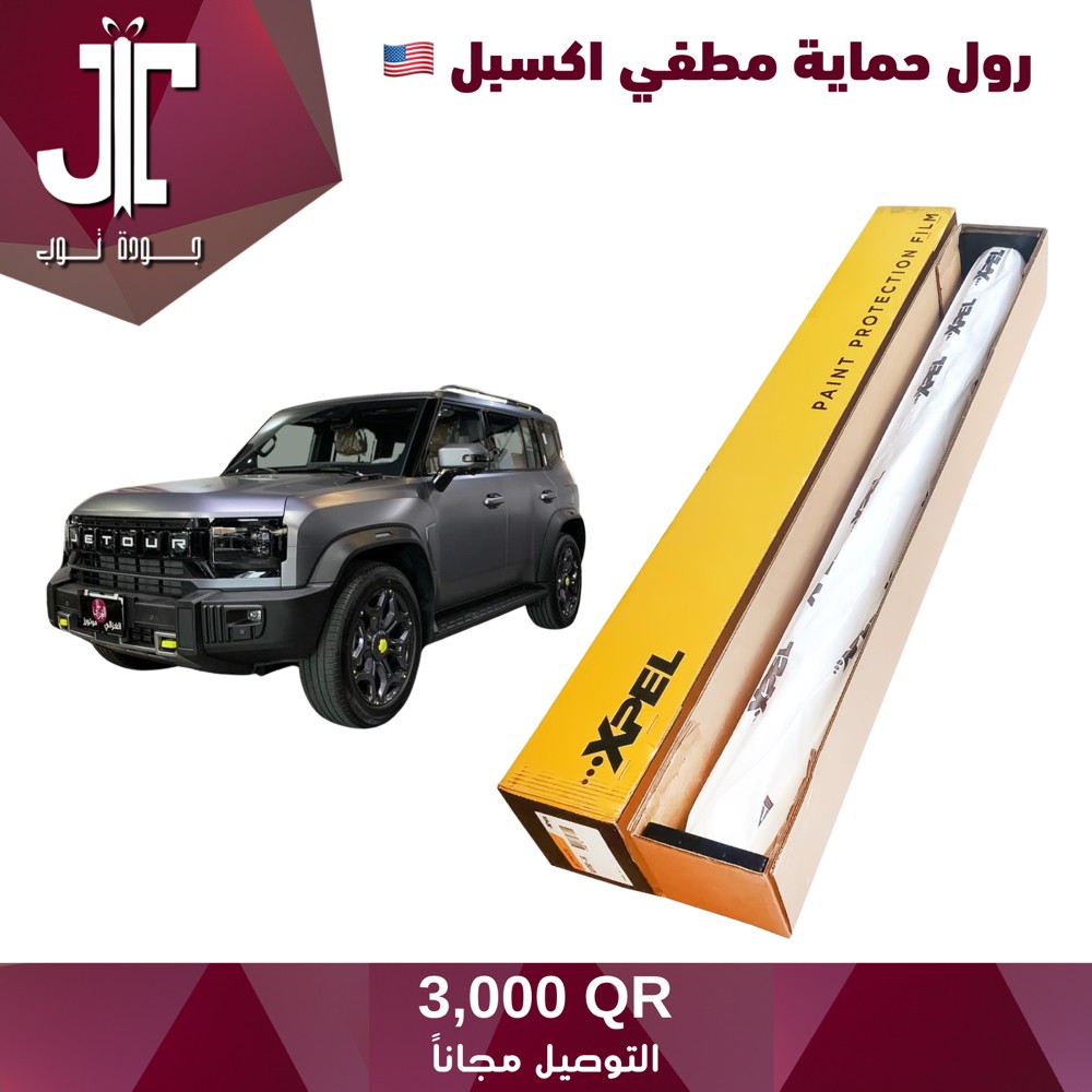 حماية اكسبل مطفي امريكي - 1