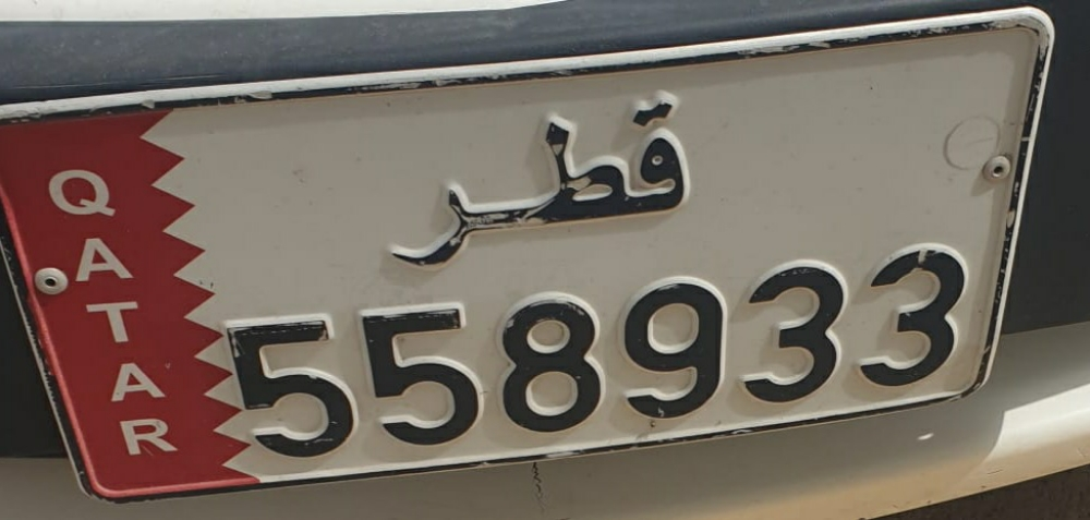 رقم سداسي  للبيع - 1