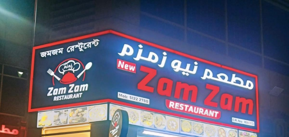 Signage and printing services - 4
