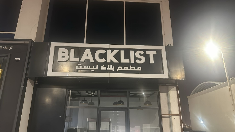 Signage and printing services - 2