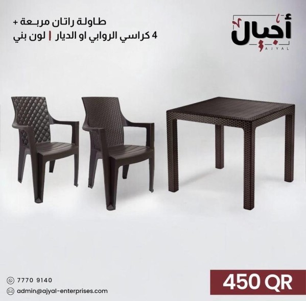 Samba Rattan Square Tables set - 4