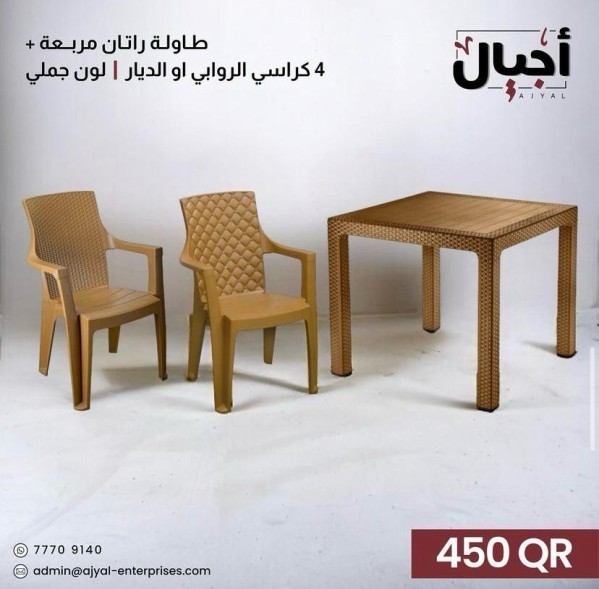 Samba Rattan Square Tables set - 2