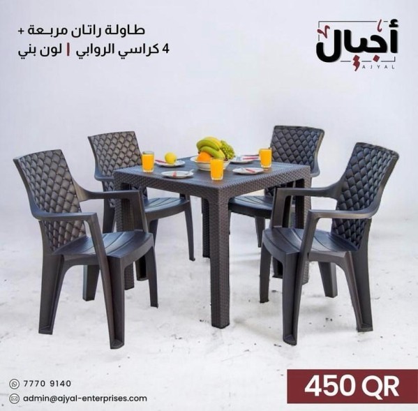 Samba Rattan Square Tables set - 1