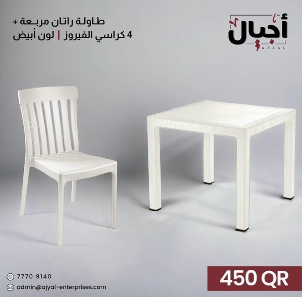 Samba Rattan Square Tables set - 3
