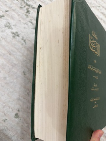 كتاب الانساب - 3